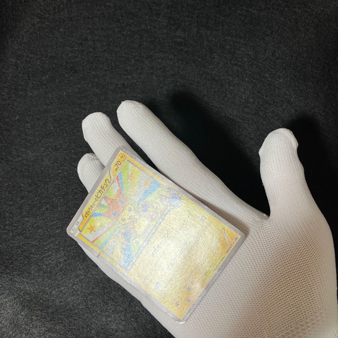 2 Pikachu from Mega Tokyo Junk