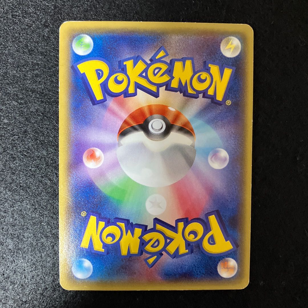 2 Pikachu from Mega Tokyo Junk