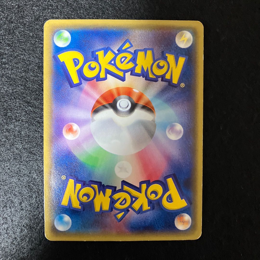 2 Pikachu from Mega Tokyo Junk