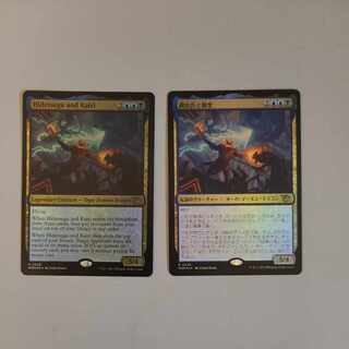 碑出告と開里　foil