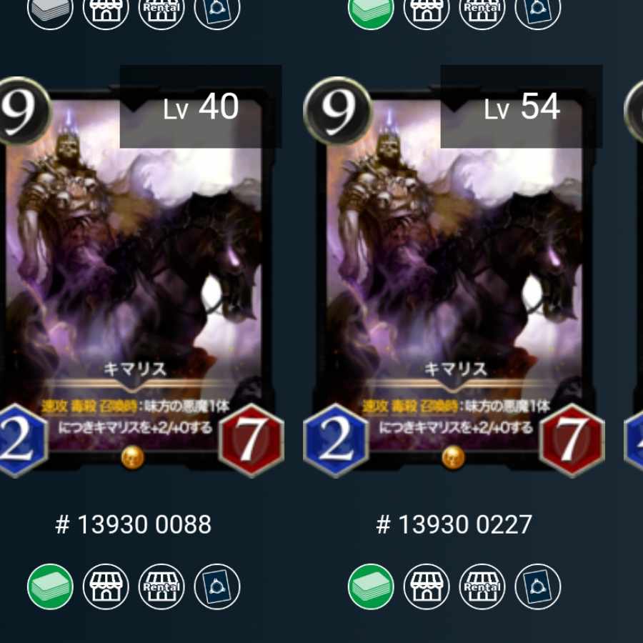 専用　キマリス