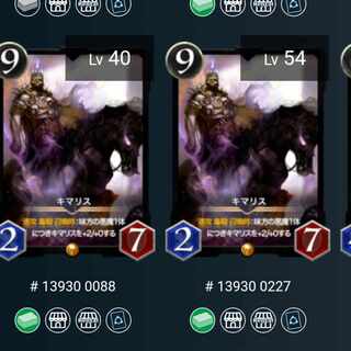 専用　キマリス