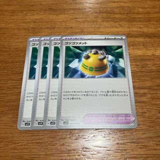 For the exclusive use of Mr. Sorafuki Daikon