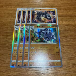 Steelix R 056/100 4 sheets