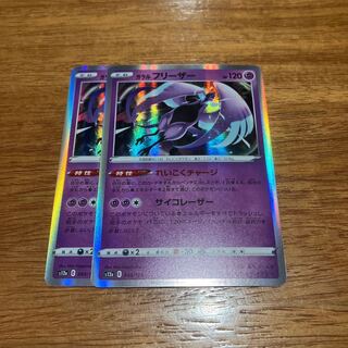 Galal Articuno (R spec.) 049/172 2 sheets