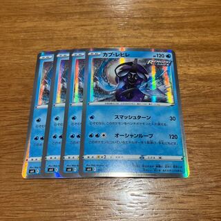 Tapu Fini R 016/070 4 sheets