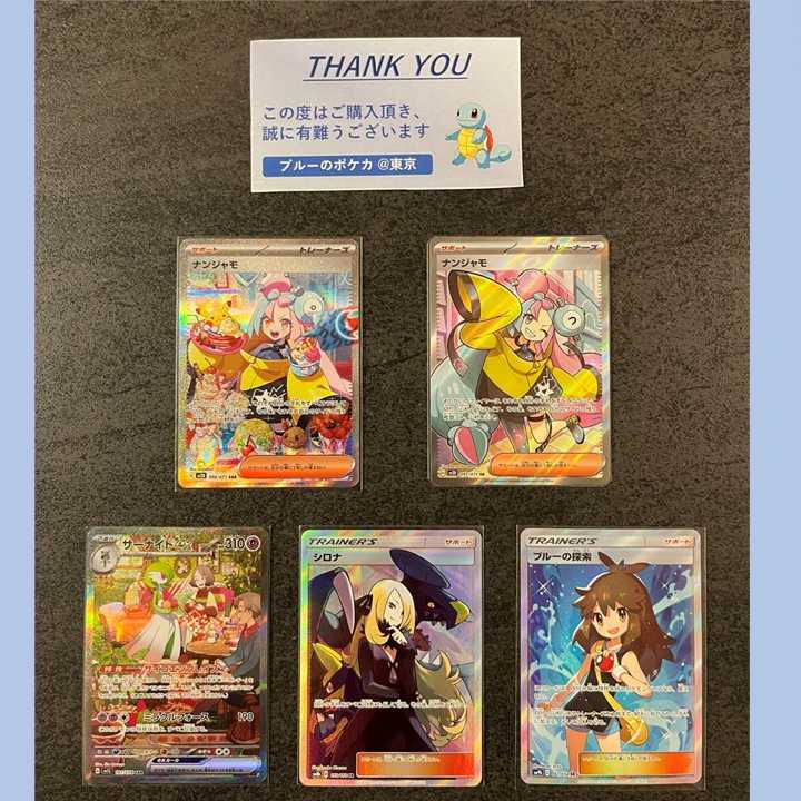 【天地様専用・2口】投票型!どっちナンジャモ?オリパ SIDE-Ⓐ(全50口、1口8,000円、当たり確率1/3超) 1枚