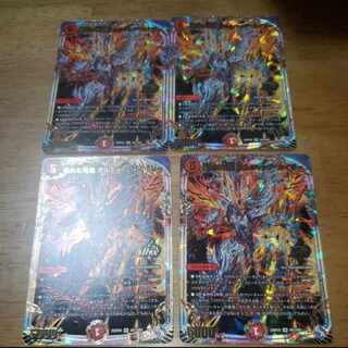 Roaring Fire Dragon Emperor Bolshak Kaiser (Adrenaline Ver.) OR OR1/OR2