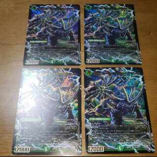 環嵐!ホールインワン・ヘラクレス(アドレナリンVer.) SR S8/S8