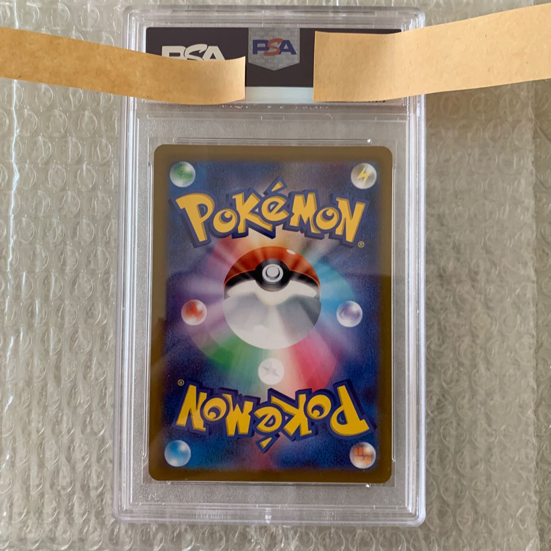 psa10] SylveonVMAX(SA) [HR] {093/069}