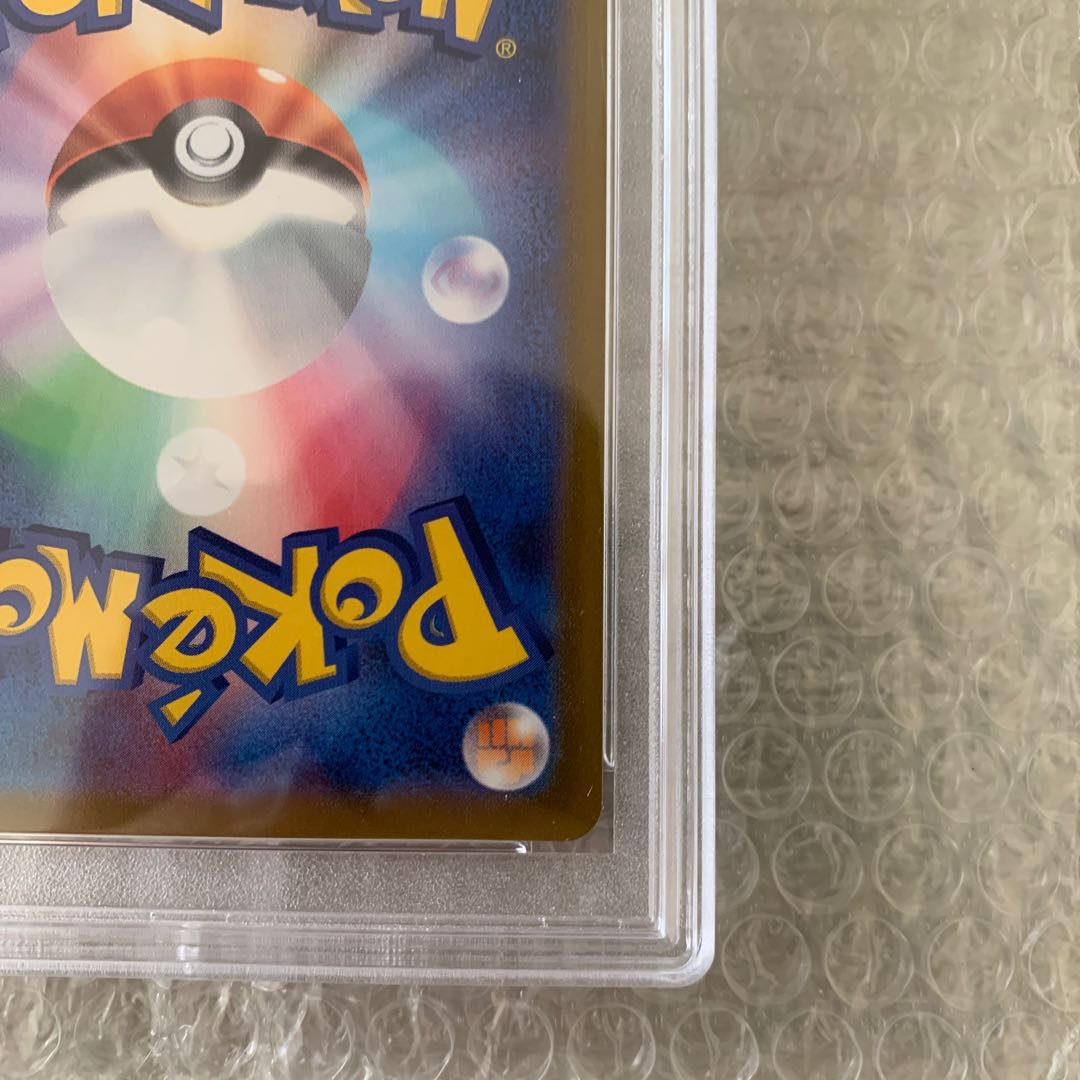 psa10] SylveonVMAX(SA) [HR] {093/069}