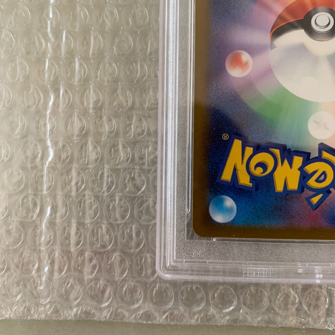 psa10] SylveonVMAX(SA) [HR] {093/069}