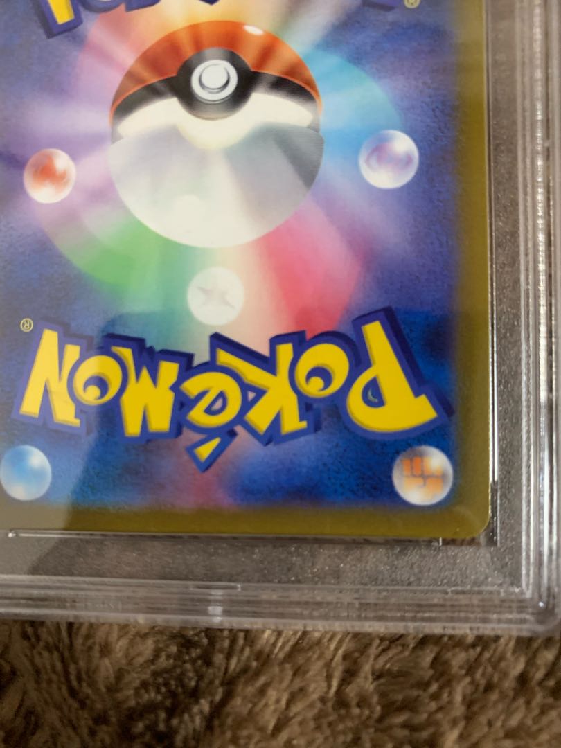 psa10] SylveonVMAX(SA) [HR] {093/069}