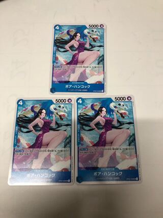 Boar Hancock 3-Piece Set