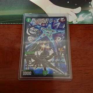 タイクタイソンズ プロモ