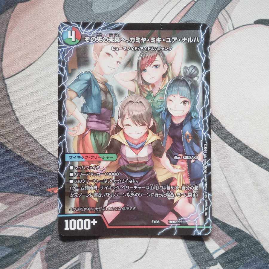 To the future, Kamiya, Miki, Yua, Anaruha｜Enjoy Play! A playground for everyone! GANG PARADE!