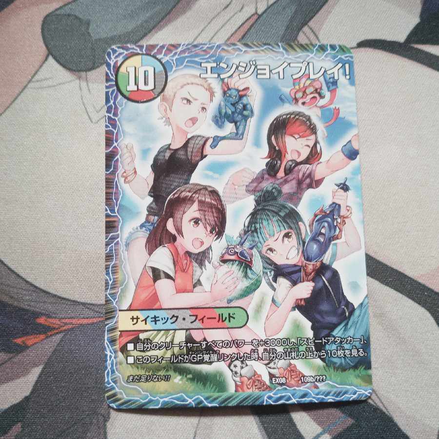 To the future, Kamiya, Miki, Yua, Anaruha｜Enjoy Play! A playground for everyone! GANG PARADE!