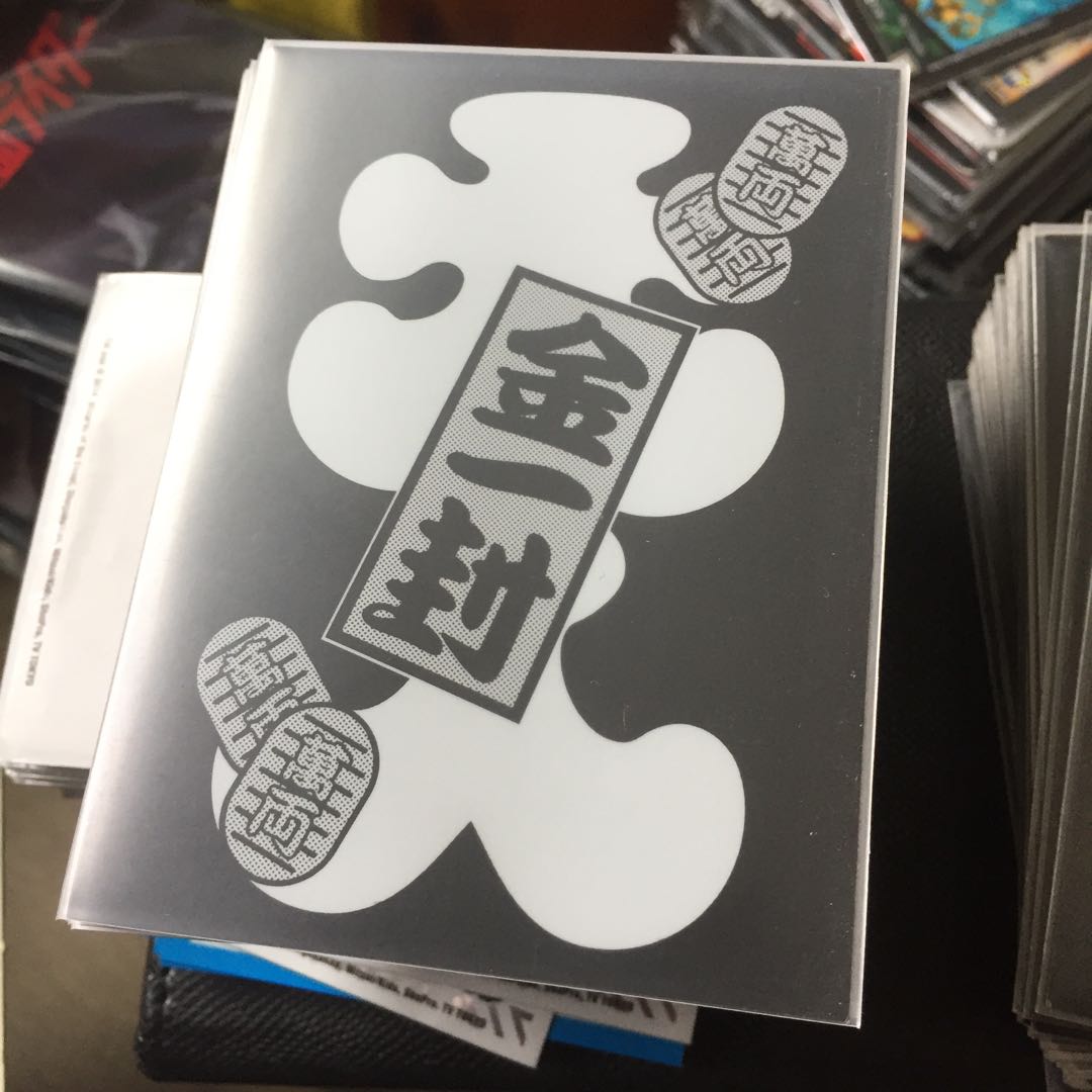 大人 金一封 スリーブ 60枚 美品