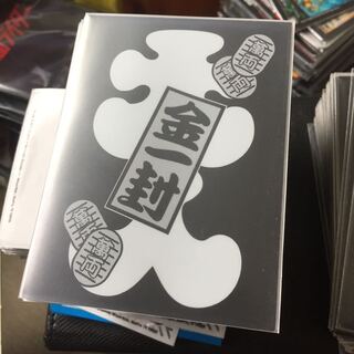 大人 金一封 スリーブ 60枚 美品