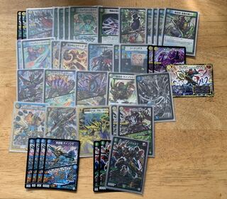 チェンジザドンジャングル