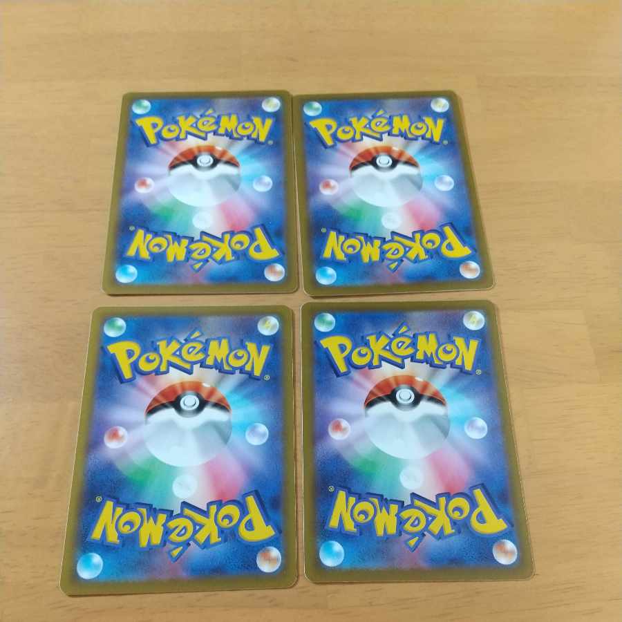 Capture Aroma U 060/068 Set of 4 (2)