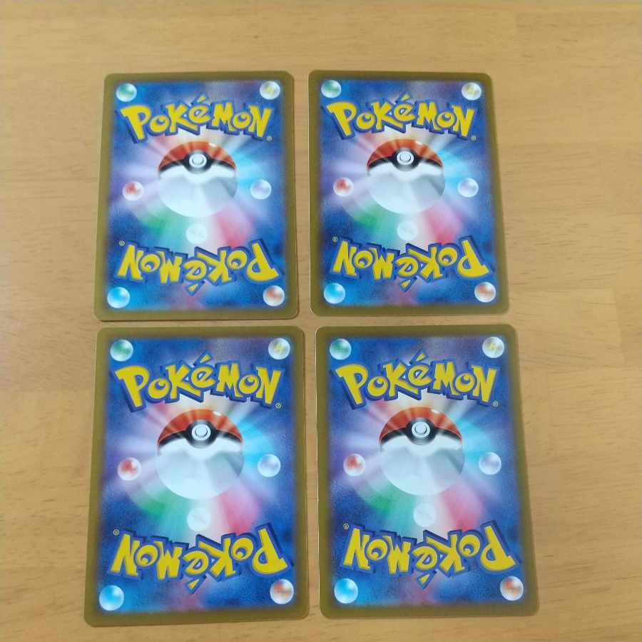 Kirlia C 037/068 (Refined) Set of 4