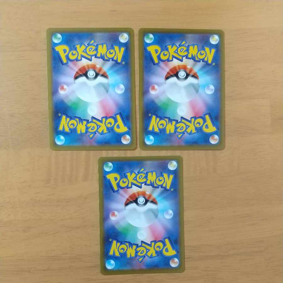 Nanjamo U 069/071 Set of 3