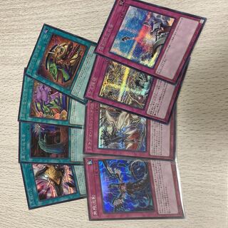 Yu-Gi-Oh! Infinite Impermanence Secret Set