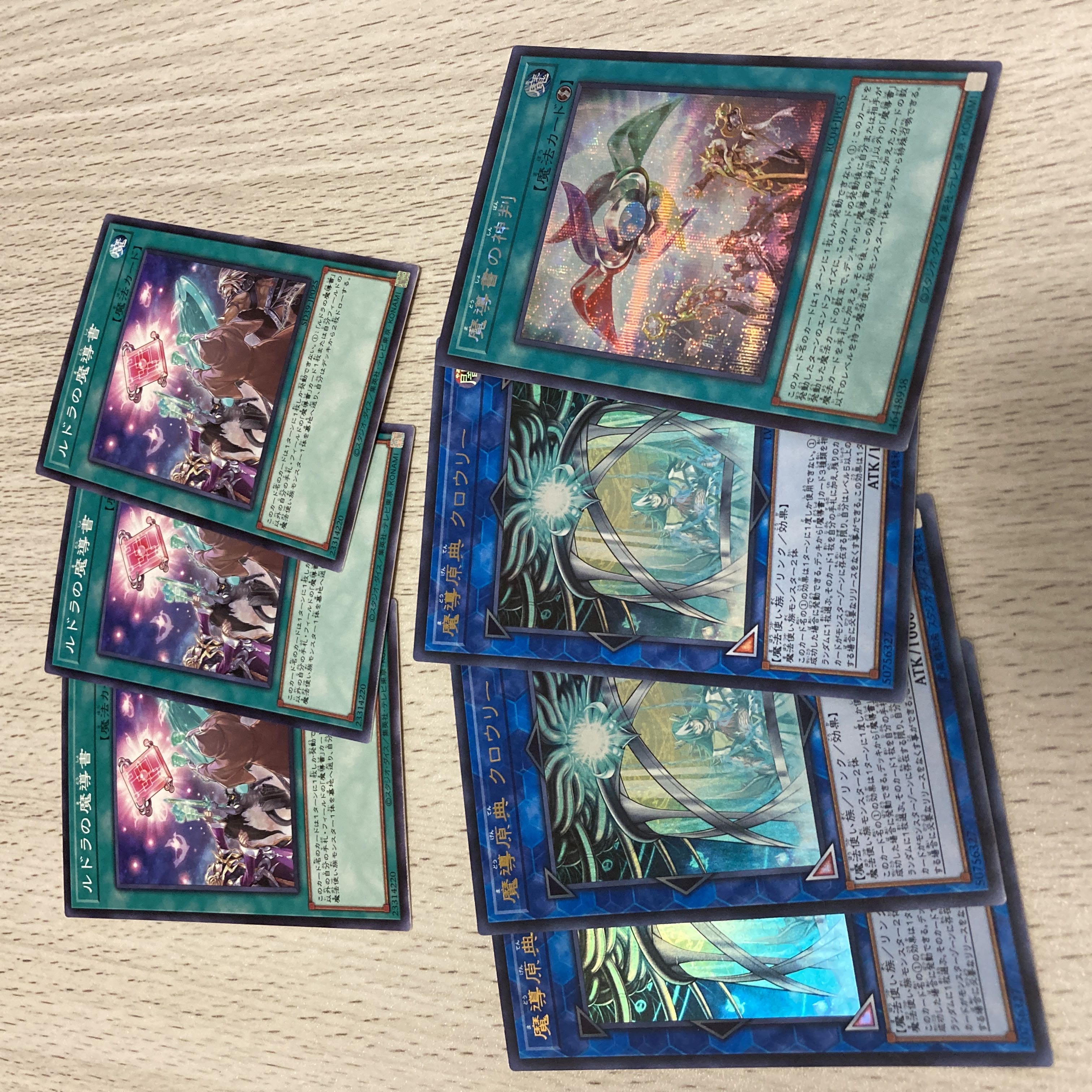 Yu-Gi-Oh! Magic Crowley Spellbook of Knowledge Set