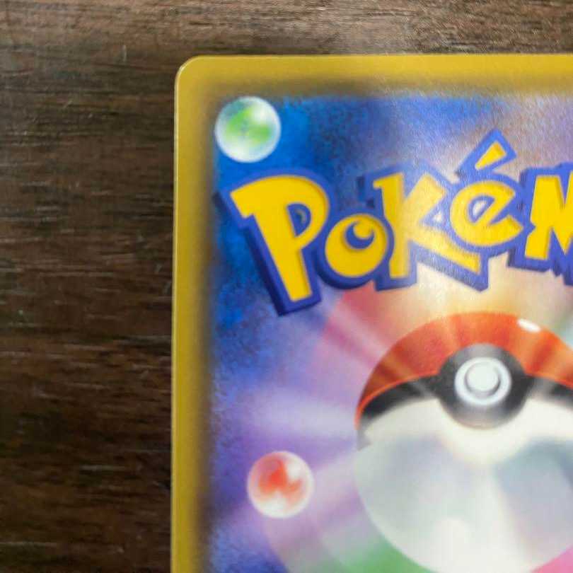 Pokémon Card Saito SR 1枚