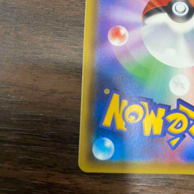 Pokémon Card Saito SR 1枚