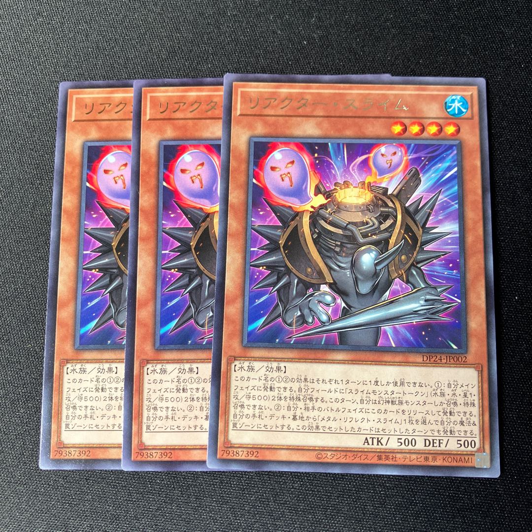 Reactor Slime Rare JP002 3 copies Special Price