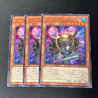 リアクター・スライム レア JP002 3枚　特価品