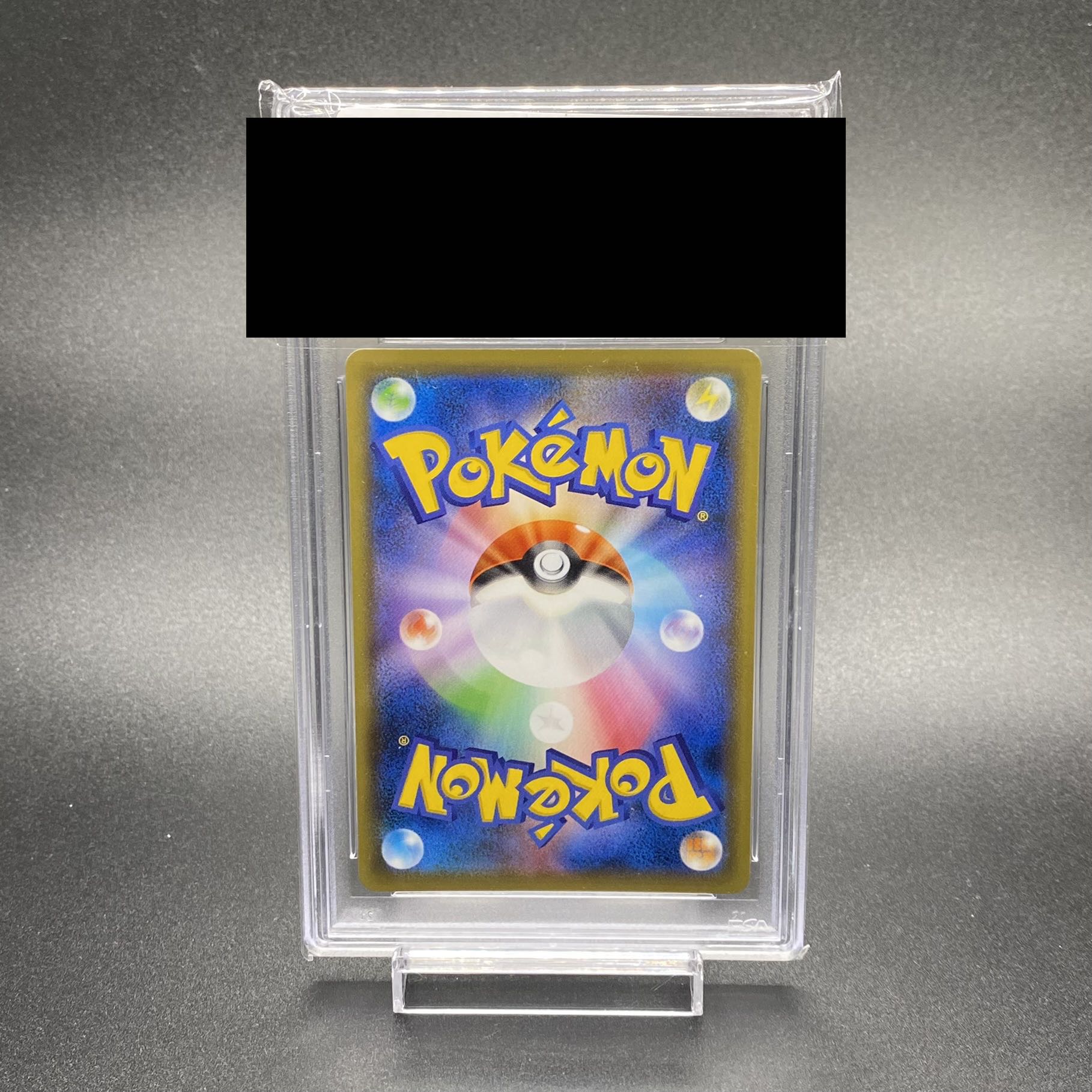 PSA10 インテレオンVMAX SA 023/022