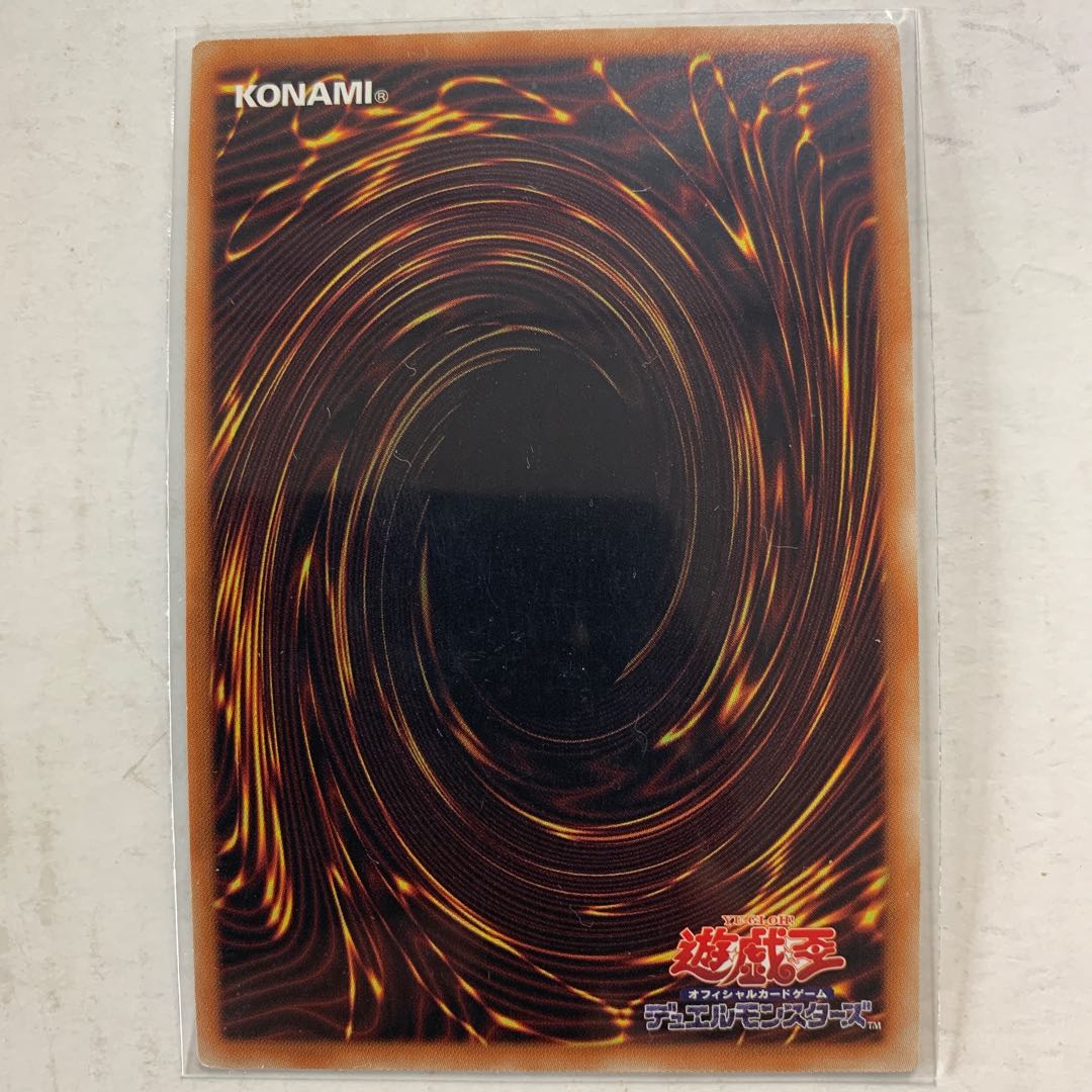 遊戯王 無頼特急バトレイン スーパーレア 1枚