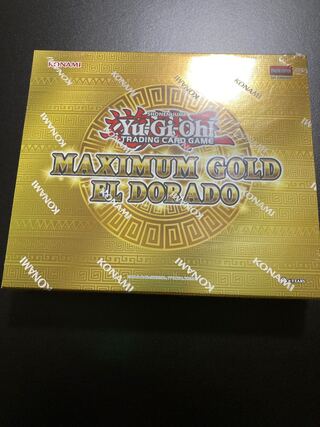 maximum gold El Dorado