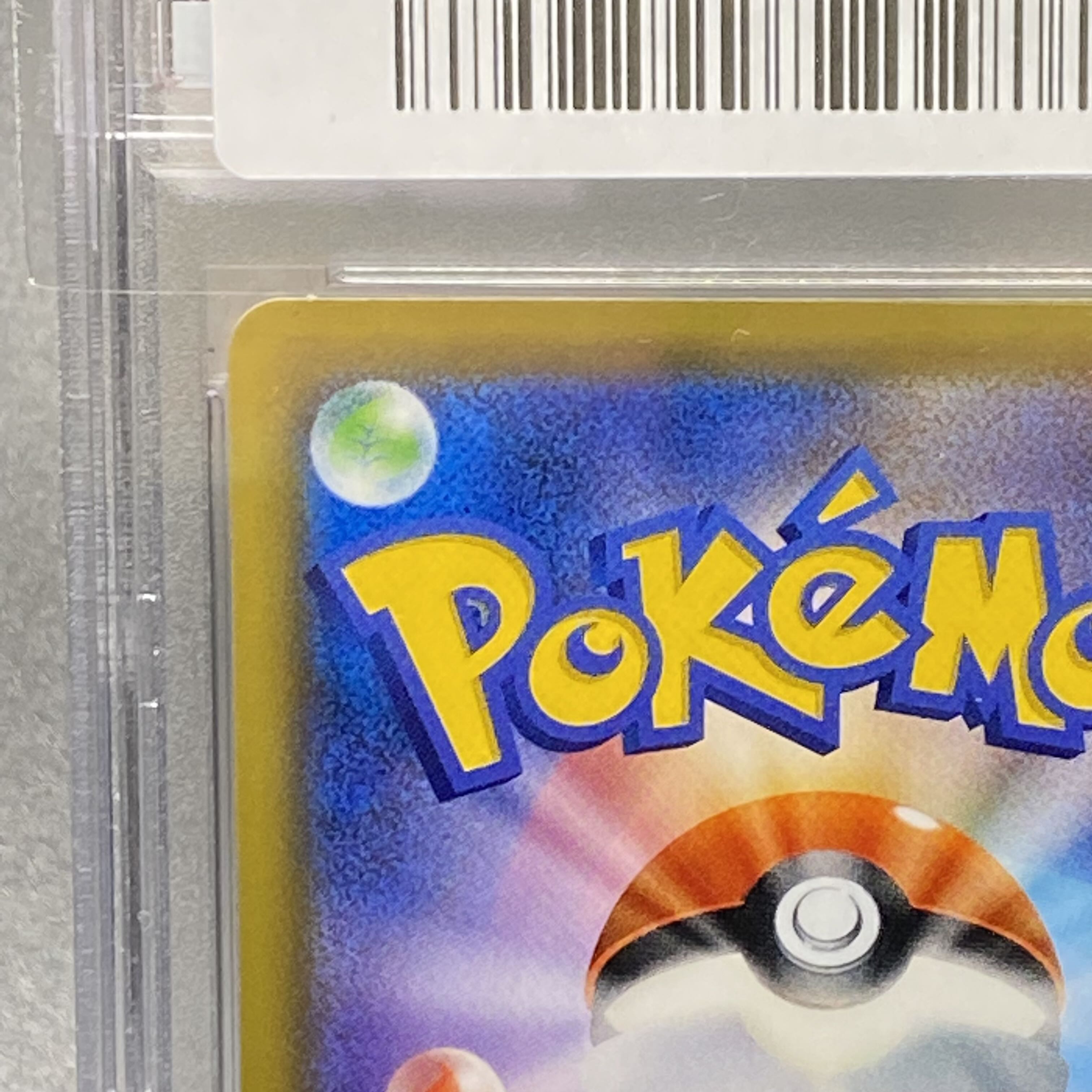 PSA10 Togepi&Cleffa&IgglybuffGX SR SA 186/173