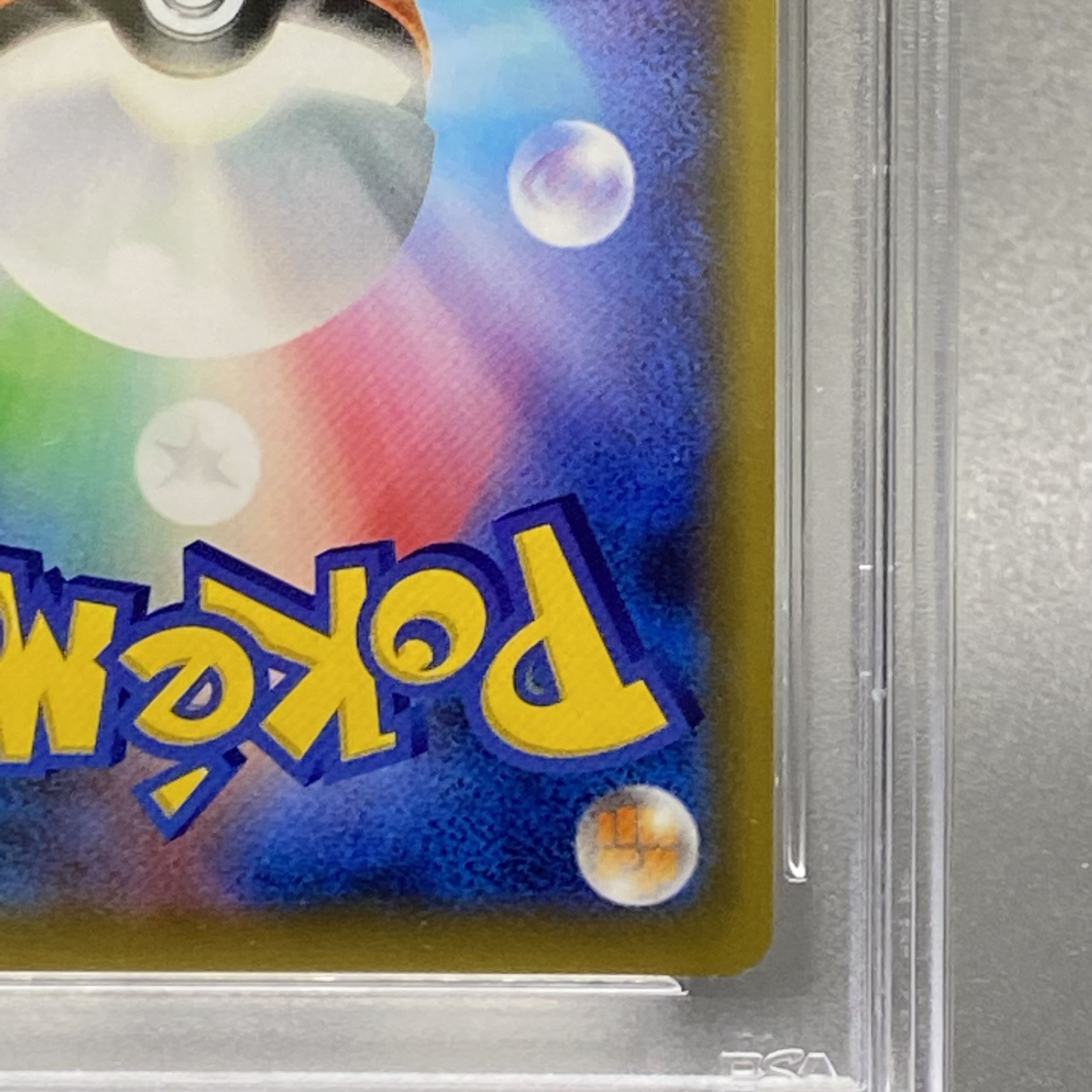 PSA10 Copycat SR 077/066