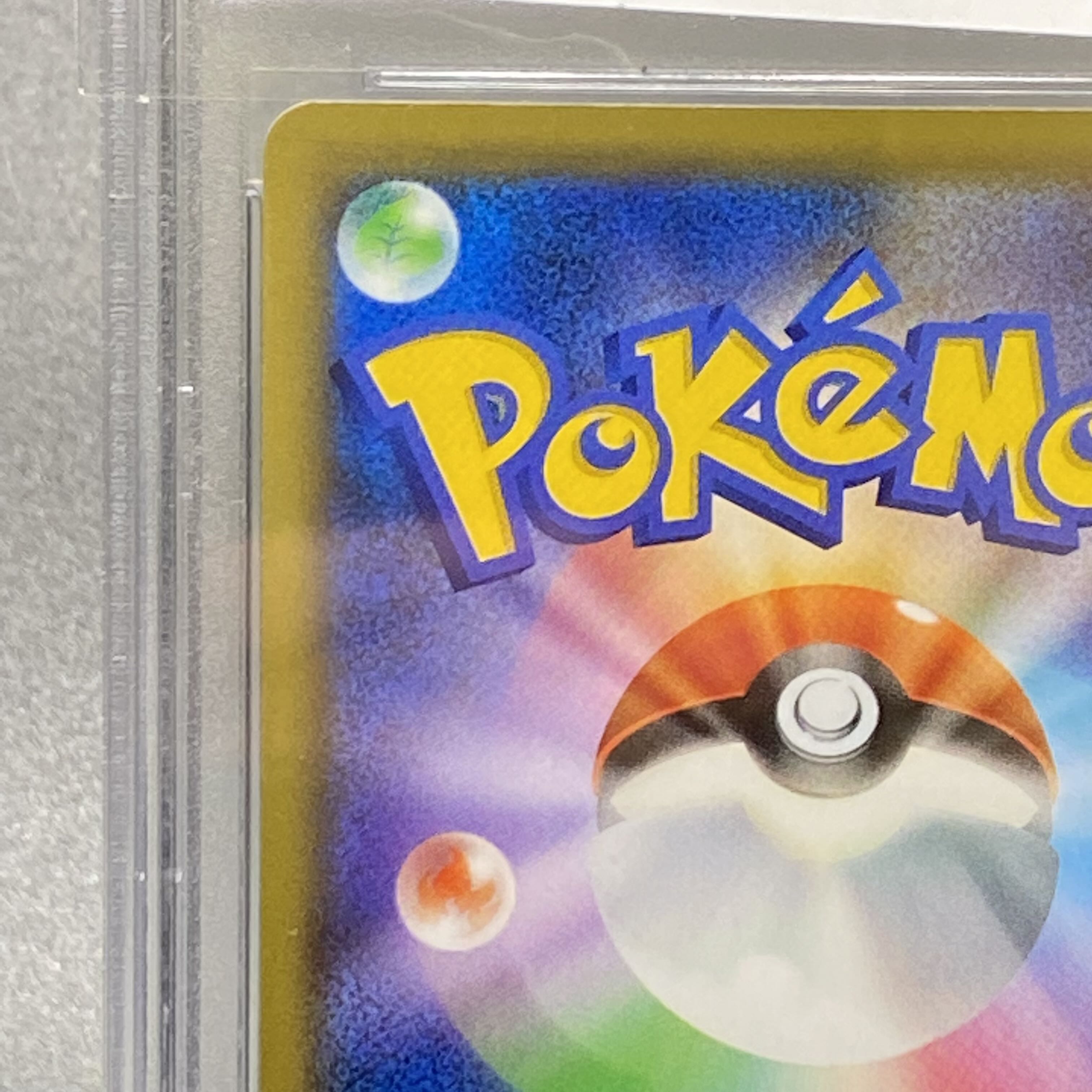 PSA10 Copycat SR 077/066