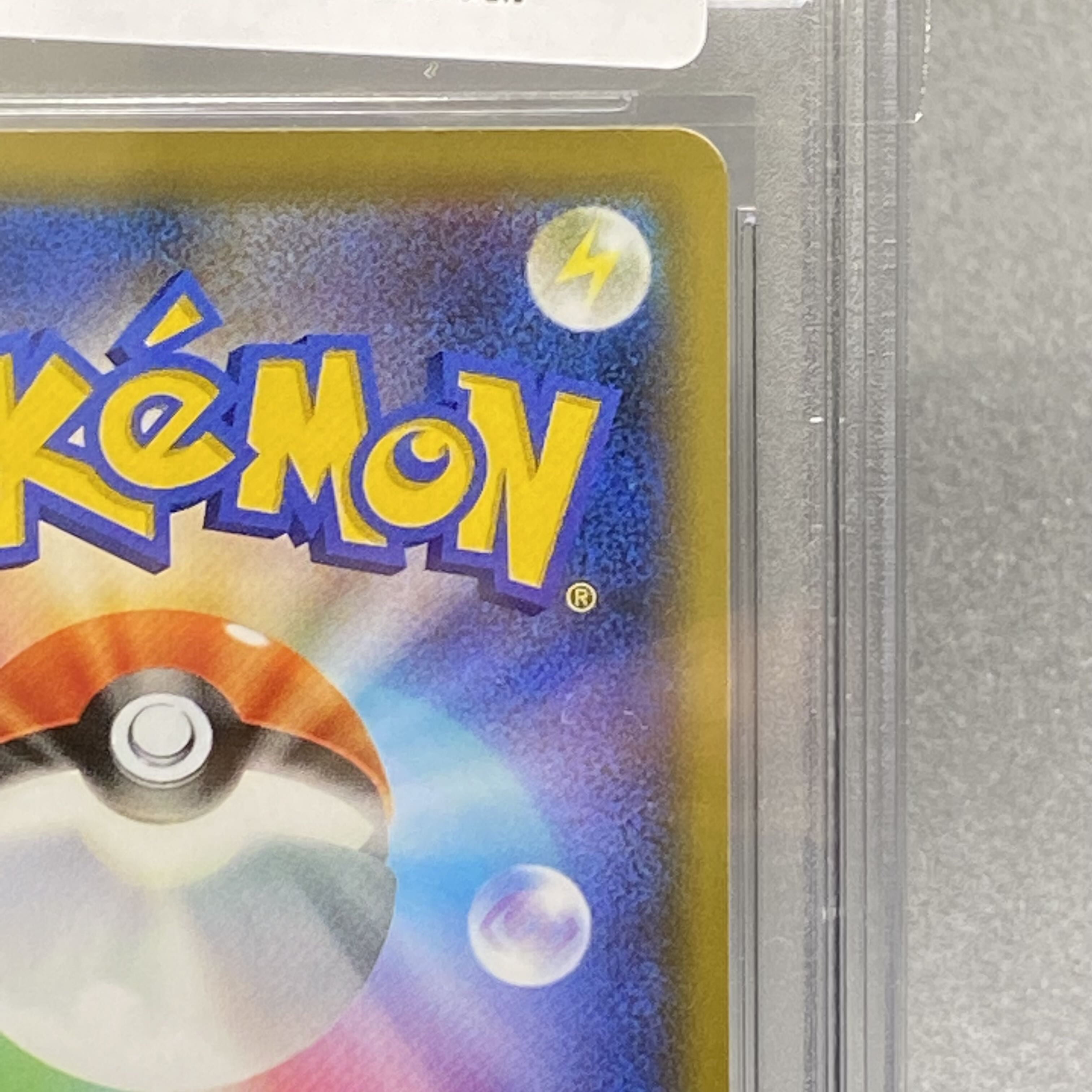 PSA10 Copycat SR 077/066