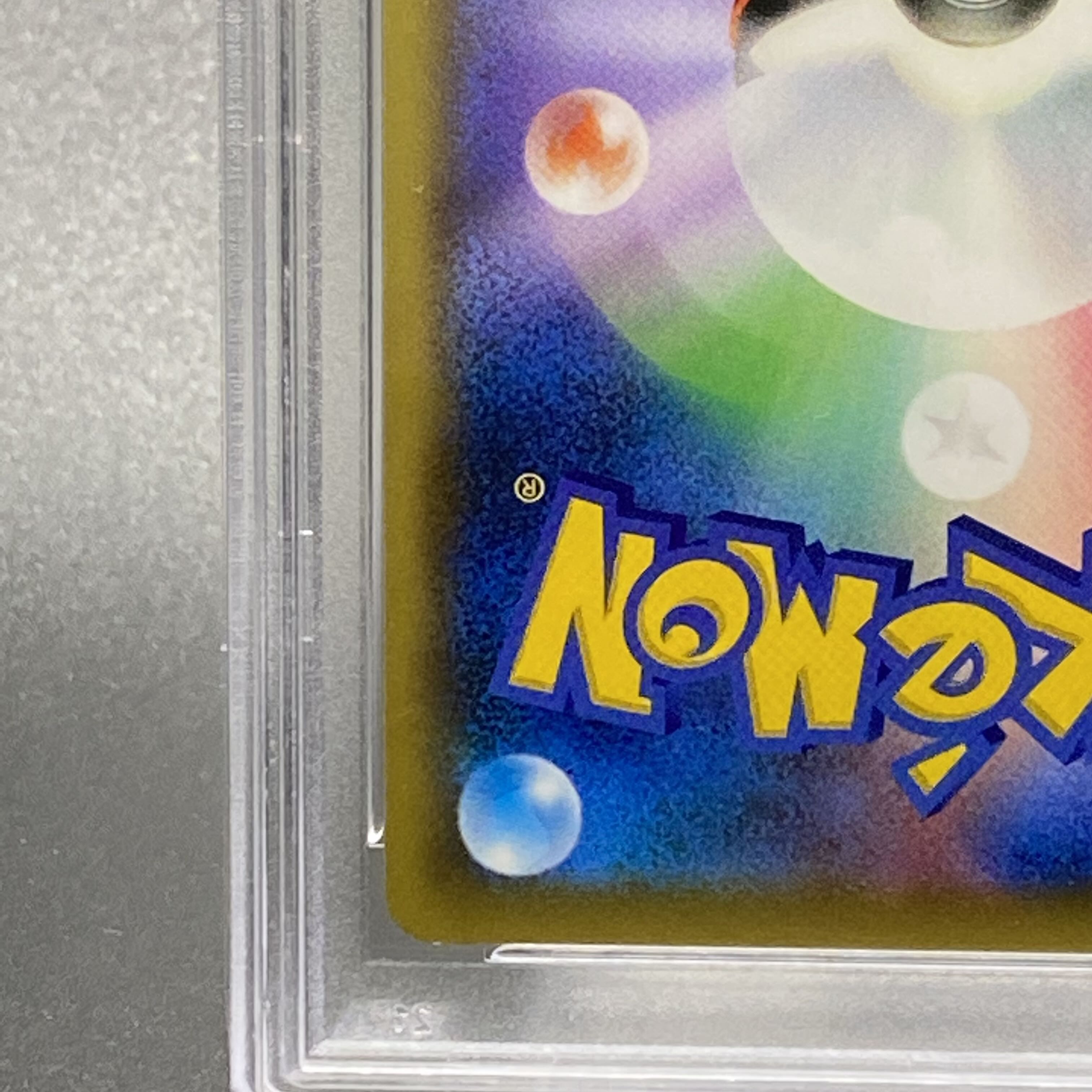 PSA10 Copycat SR 077/066