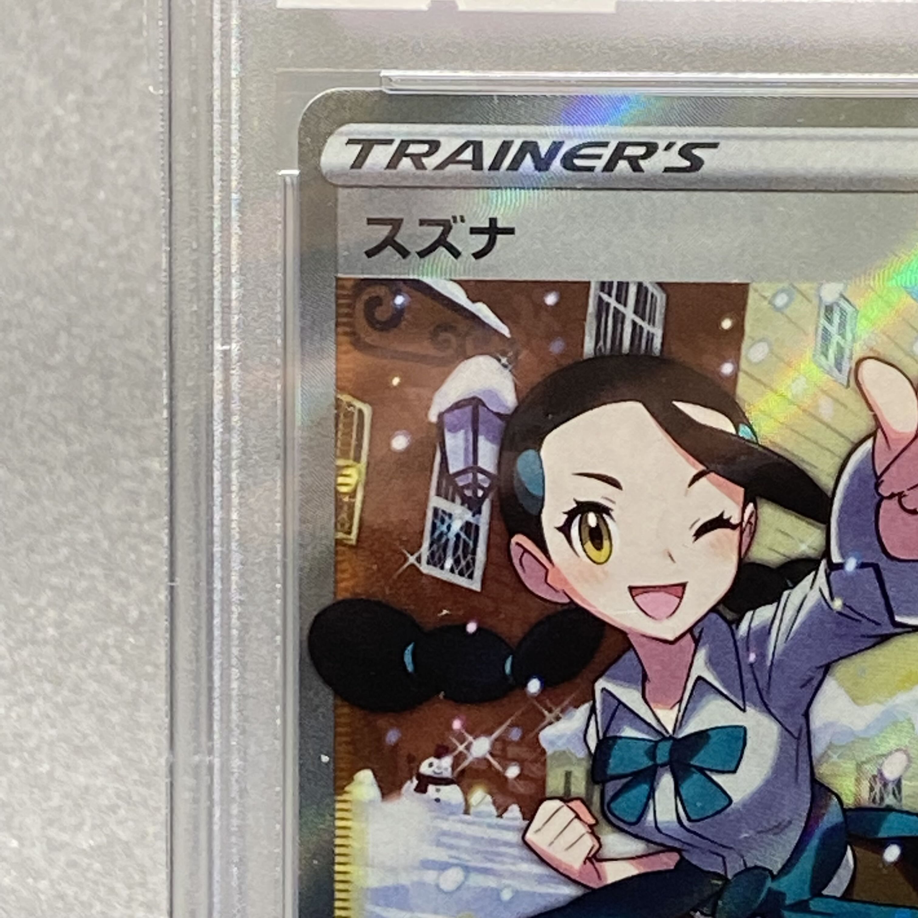 Candice スズナ【SR】 113/098 [S12] PSA 9 その2 SR 113⁄098 S12 Paradigm