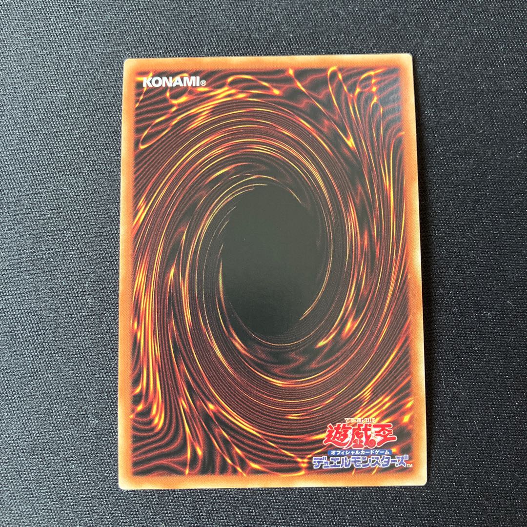 Number 41: Bagooska the Terribly Tired Tapir Ultra Rare 1 copy