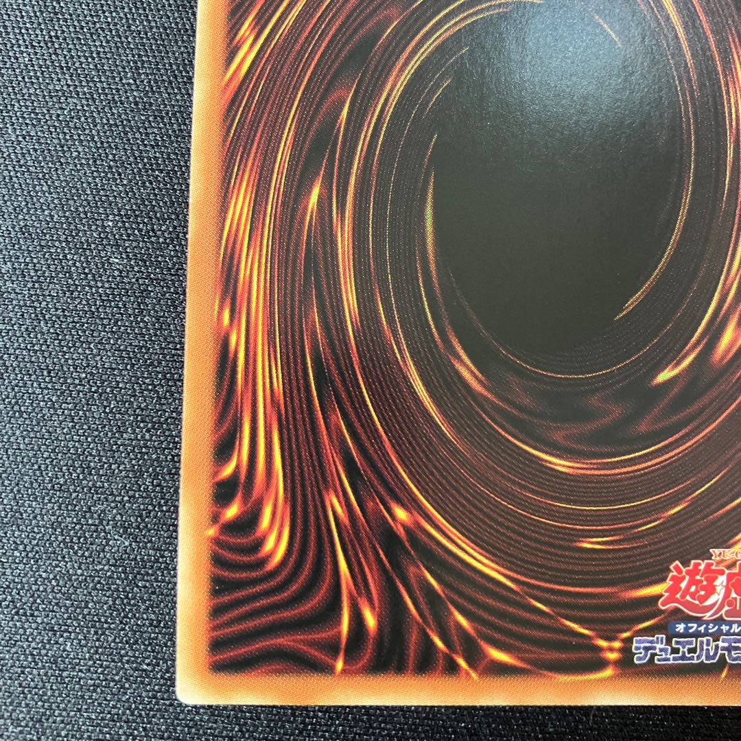 Number 41: Bagooska the Terribly Tired Tapir Ultra Rare 1 copy