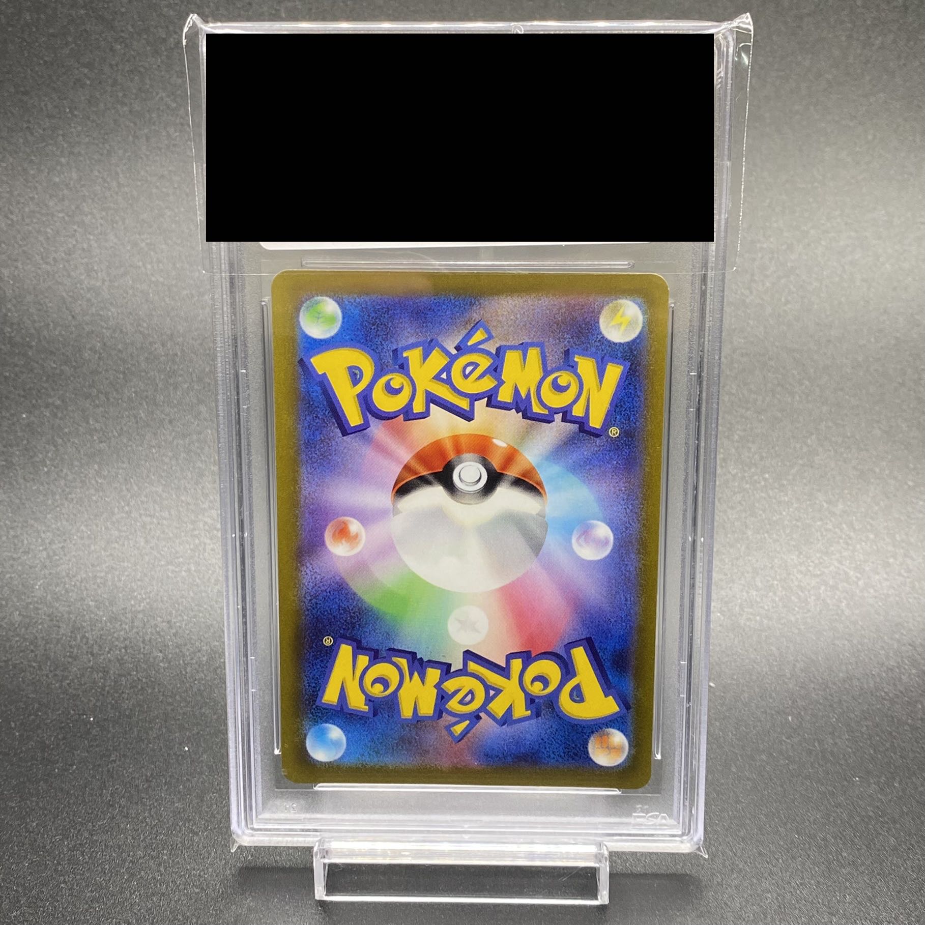 PSA10 SuicuneV SAR 215/172