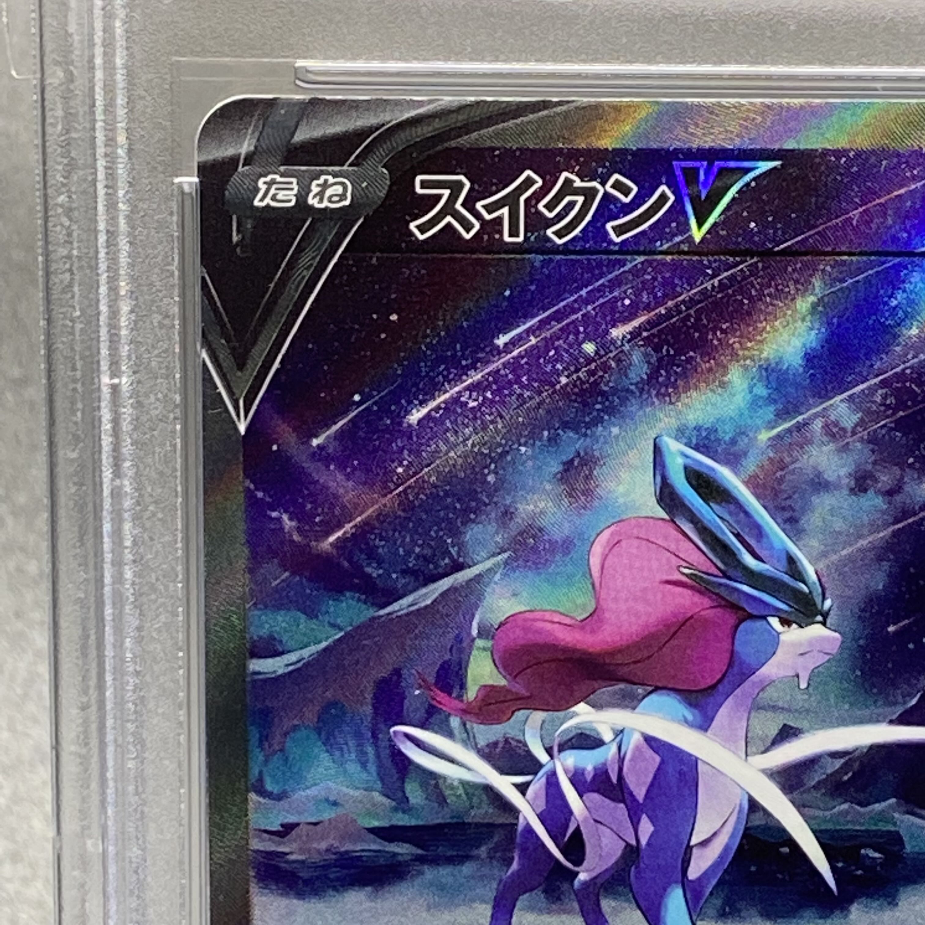 PSA10 SuicuneV SAR 215/172