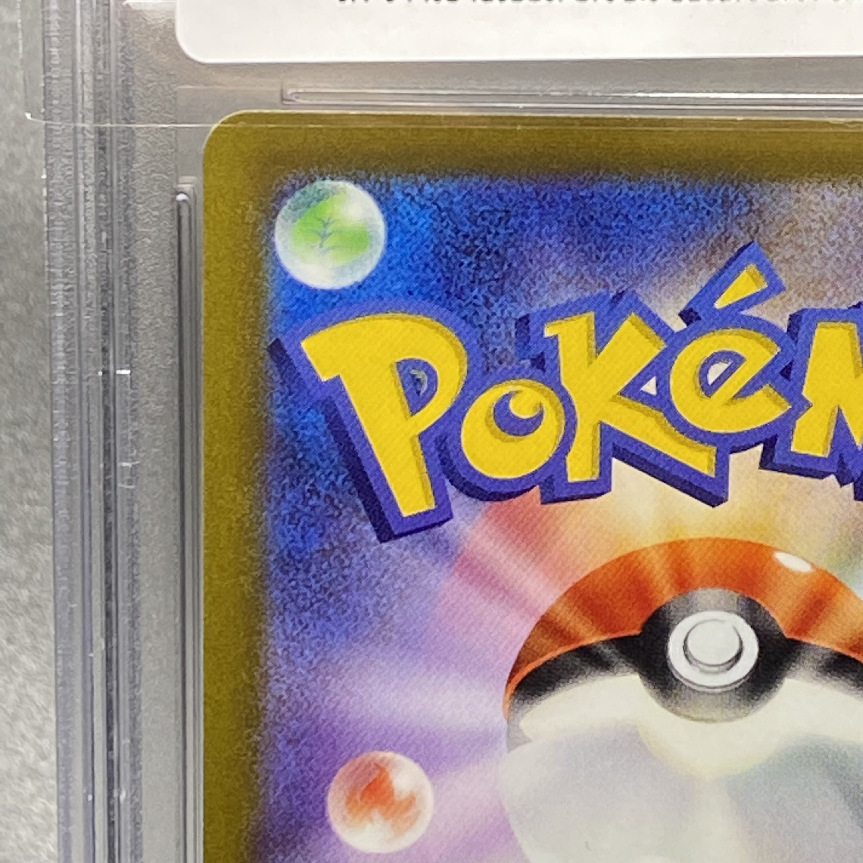 PSA10 SuicuneV SAR 215/172