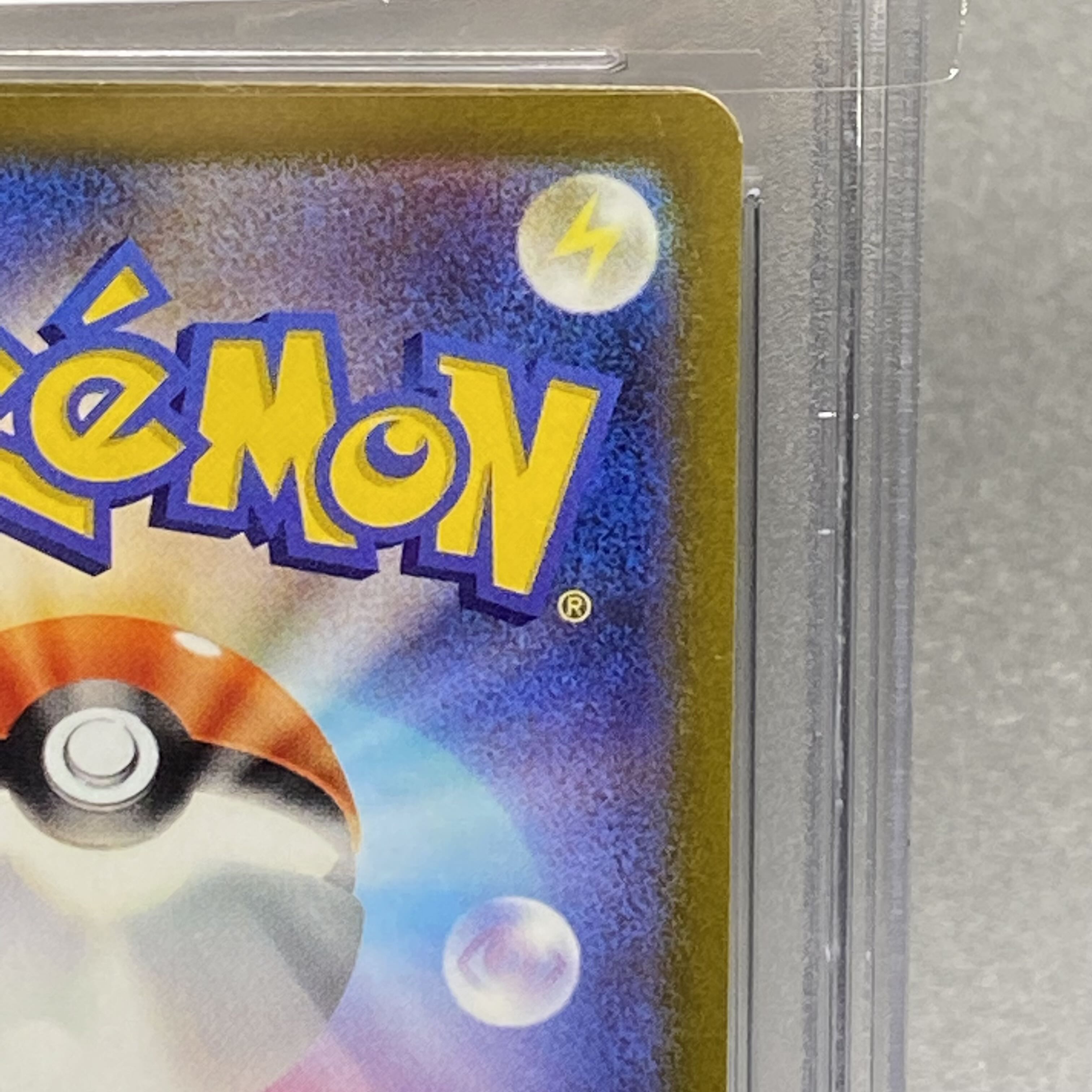 PSA10 SuicuneV SAR 215/172