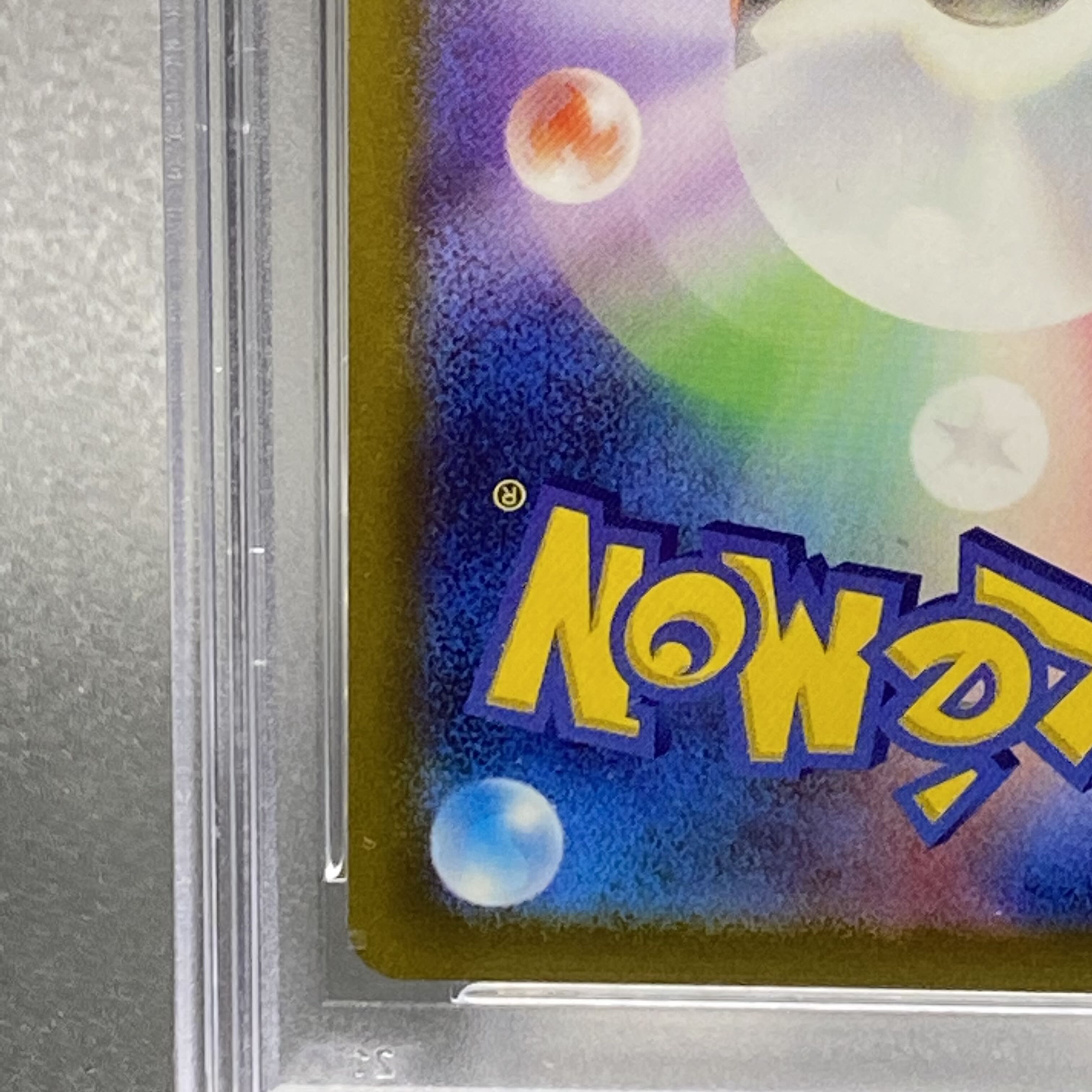 PSA10 SuicuneV SAR 215/172