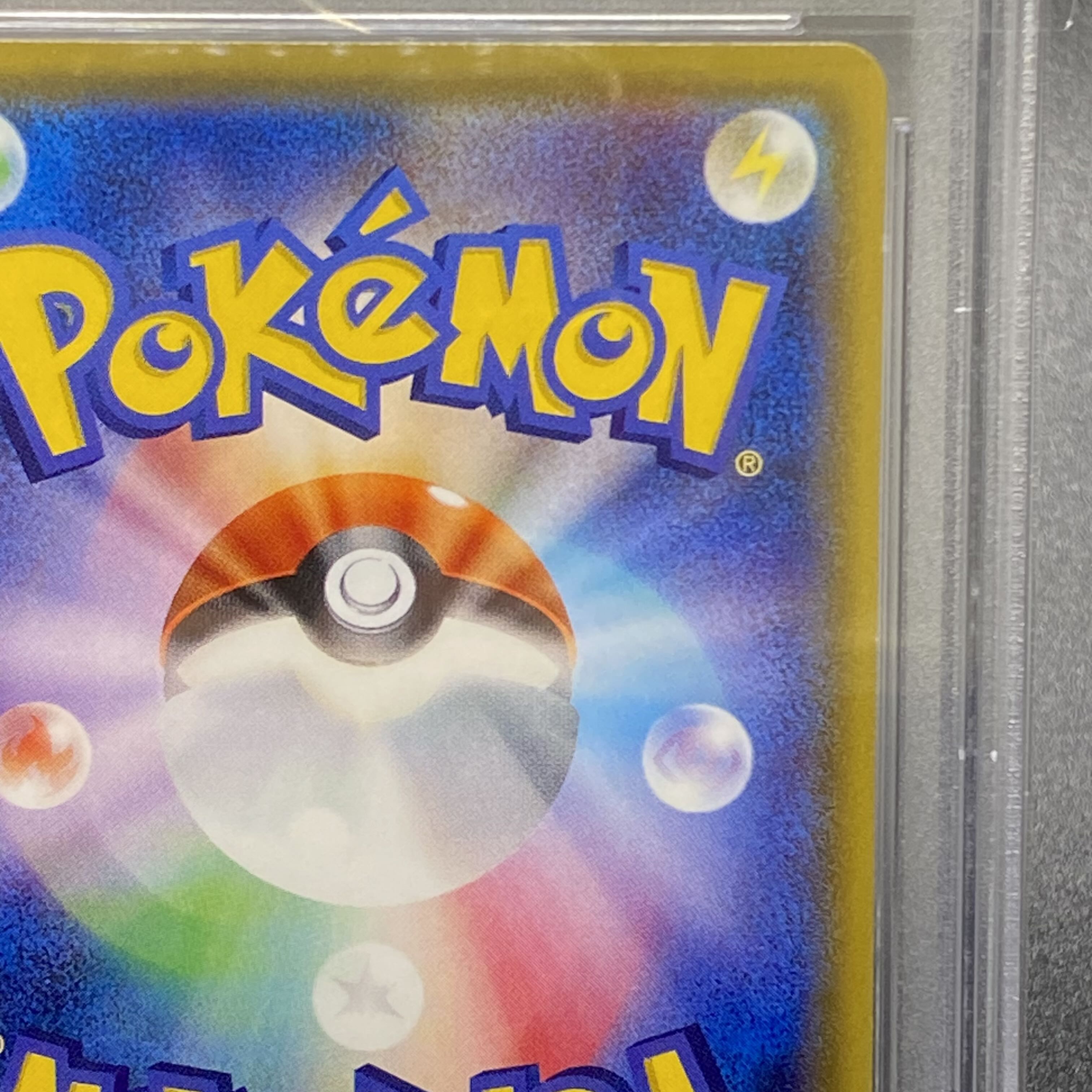 PSA10 プルメリ SR 057/051